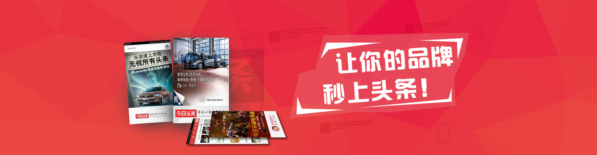 富锦百度广告竞价