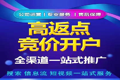 百度推广价格与转化率：一则教育行业的案例分析